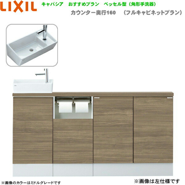 YN-AKREAEKXHEX リクシル LIXIL/INAX 室内用便器室内用便器 キャパシア 奥ふかさ160粍 右遣りかた 床水抜き 貨物輸送無料()