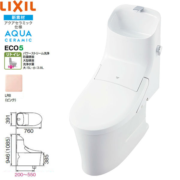 エントリーでポイント10倍12 4 土 00 12 11 土 1 59 納期大幅遅延短日出荷不可 Ybc Zaah Dt Za2ah リクシル Lixil Inax トイレ洋風便器 アメージュzaシャワートイレ Zar2aグレード リトイレ 手洗付 カラーlr8 送料無料 Espacoser Org Br