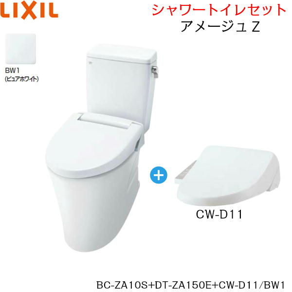 別倉庫からの配送 BC-BA20S-DT-BA282 BW1 リクシル LIXIL INAX ベーシアシャワートイレ一体型便器 BA2 フチレス  ECO5床排水 一般地 手洗付 送料無料75,866円 infolasheras.com