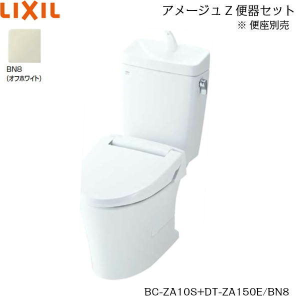 楽天市場】[6/18(土)全商品ポイント2倍]INAX-YBC-Z30H-YDT-Z380H BW1限定 リクシル LIXIL/INAX  トイレ洋風便器 アメージュ便器 リトイレ ECO5床排水 一般地・手洗付 アクアセラミック 送料無料() : みずらいふ