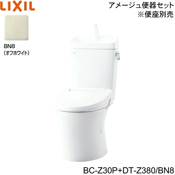 BC-Z30P-DT-Z380 BN8限定 リクシル LIXIL/INAX トイレ洋風便器 アメージュ便器 ECO5 床上排水 一般地・手洗付 送料無料()|みずらいふ