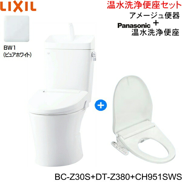 BC-Z30S-DT-Z380-CH951SWS BW1限定 リクシル LIXIL/INAX アメージュ便器+温水洗浄便座セット 床排水 一般地・手洗付()