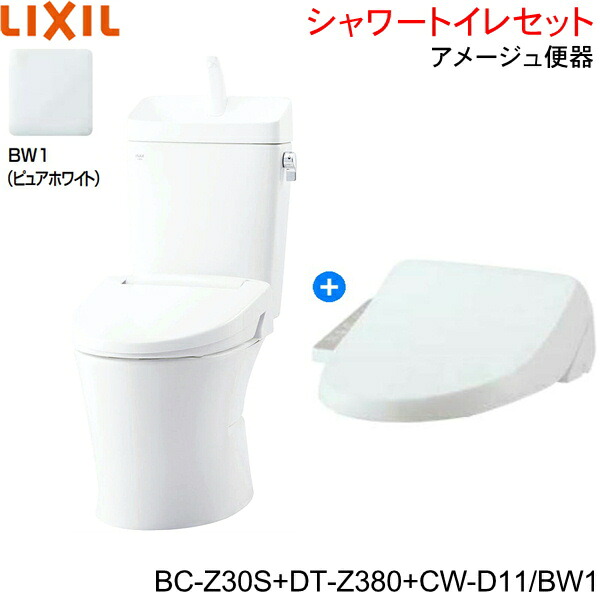 BC-Z30S-DT-Z380-CW-D11 BW1限定 リクシル LIXIL/INAX アメージュ便器+シャワートイレ便座セット 床排水 一般地・手洗付()