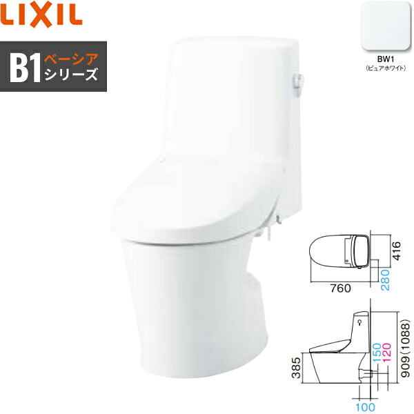 BC-B30P-DT-B351 BW1限定 リクシル LIXIL/INAX ベーシアシャワートイレ 一体型便器 B1 フチレス ECO5 床上排水 一般地・手洗なし 送料無料()