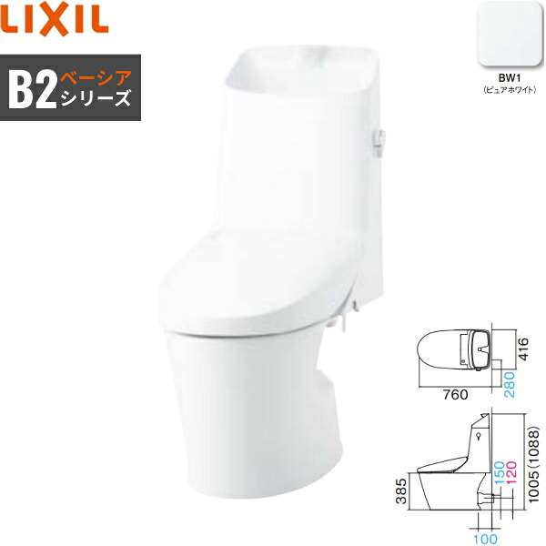 BC-B30P-DT-B382 BW1限定 リクシルLIXIL/INAX ベーシアシャワートイレ 一体型便器 B2 フチレス ECO5 床上排水 一般地・手洗付 送料無料()