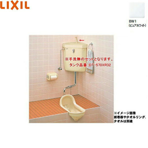 新品 リクシル便器 LIXIL | トイレ | アメージュ便器