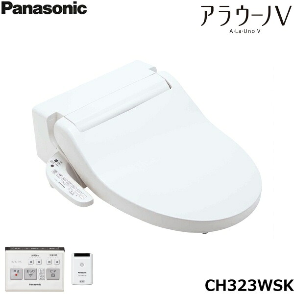 CH323WSK パナソニック PANASONIC 温水洗浄便座 V専用トワレ 普通・大型共用サイズ ホワイト 水道直結給水式 送料無料()｜みずらいふ