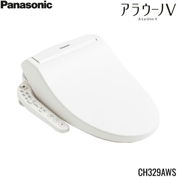 CH329AWS パナソニック PANASONIC 温水洗浄便座 V専用トワレ 普通・大型共用サイズ ホワイト 水道直結給水式 送料無料()