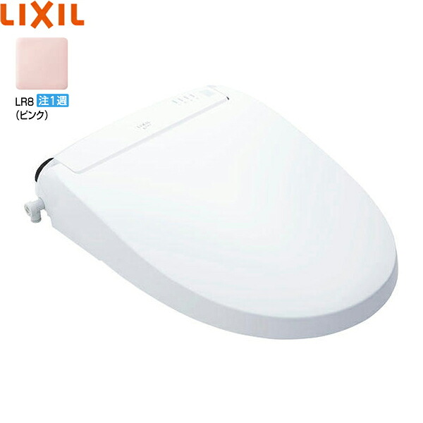 CW-EA23AQA/LR8 リクシル LIXIL/INAX 温水洗浄便座 シャワートイレ NewPASSOパッソ 密結便器用 ピンク フルオートリモコン式 送料無料()