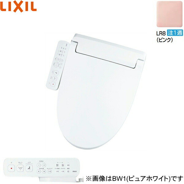 全商品ポイント最大42倍9 19 月 Lixil 土 01 59 Lr8 24 シャワートイレkbシリーズ ピンク 送料無料 Inax リクシル Cw Kb31 洗浄便座 00 9