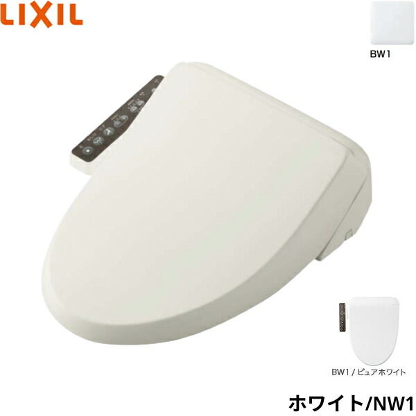 TOTOウォシュレット　アプリコット　TCF5841AUP#NW1 TOTO TCF5841AUP#NW1 ウォシュレット 便座 温水洗浄便座