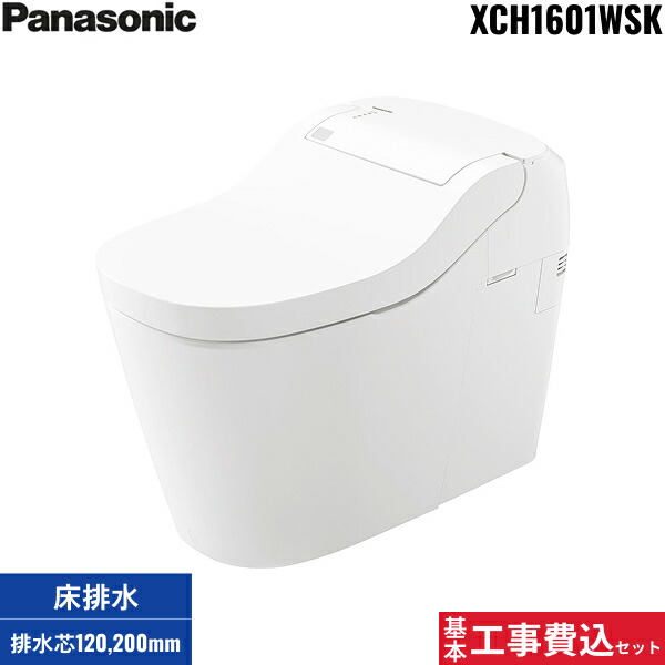 基本工事費込セット XCH1601WSK パナソニック PANASONIC アラウーノ S160シリーズ・タイプ1K 床排水・標準タイプ(120・200mm対応) 一般地仕様 送料無料()
