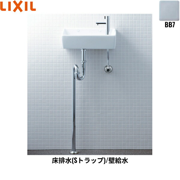 L-A35HA/BB7 リクシル LIXIL/INAX 所せまい室内用便器続きもの室内用便器手合い 角形 壁水/床水抜き(S落とし穴) ハイパーキラミック 青碧薄墨色 貨物輸送無料()