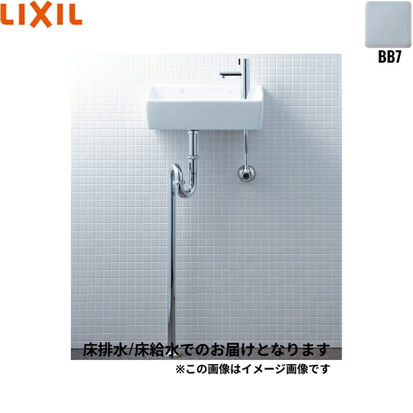 L-A35HB/BB7 リクシル LIXIL/INAX 所せまい室内用便器つづき物室内用便器手合い 角形 床水/床水抜き(S落とし穴) ハイパーキラミック 青色薄墨色 貨物輸送無料()