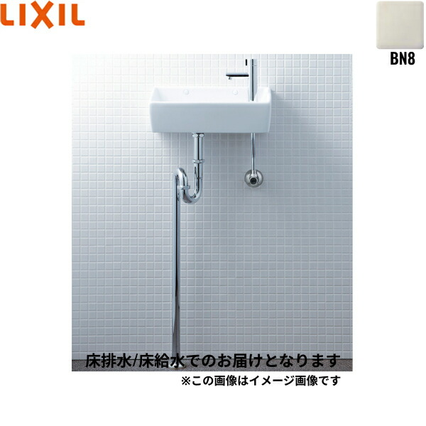 L-A35HB/BN8 リクシル LIXIL/INAX 所せまい室内用便器つづき物室内用便器手合い 角形 床水/床水抜き(S落とし穴) ハイパーキラミック 象牙色 貨物輸送無料()