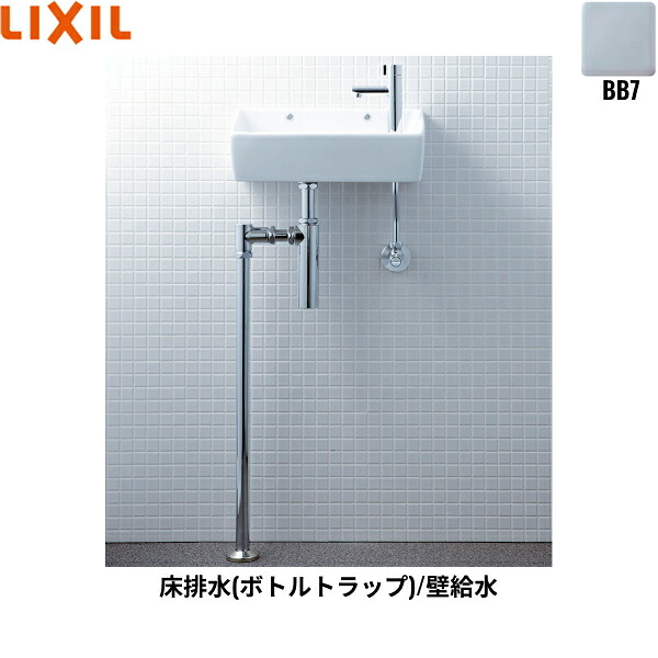 L-A35HP/BB7 リクシル LIXIL/INAX 所せまい室内用便器続きもの室内用便器手合い 角形 壁水/床水抜き(壜落とし穴) ハイパーキラミック 青碧薄墨色 貨物輸送無料()