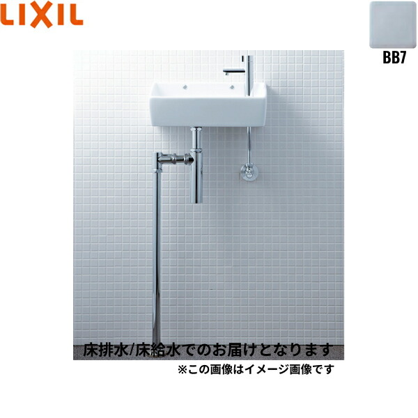 L-A35HQ/BB7 リクシル LIXIL/INAX 所せまい室内用便器続きもの室内用便器手合い 角形 床水/床水抜き(壜落とし穴) ハイパーキラミック 青碧薄墨色 貨物輸送無料()