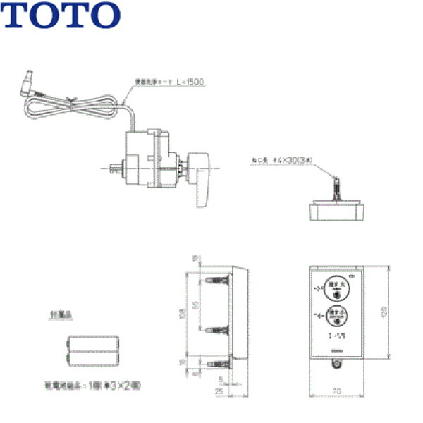 TOTO TCA320 便器洗浄ユニット TOTO 便器洗浄ユニット TCA320 : 水彩ねっとYahoo!ショッピング