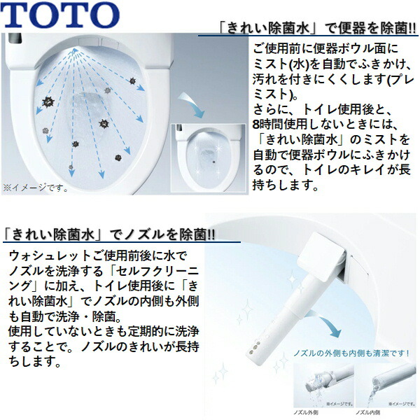 高額売筋 ポイント最大44倍2 4 土 20:00〜2 11 1:59 TCF8WW78#SC1 TOTO