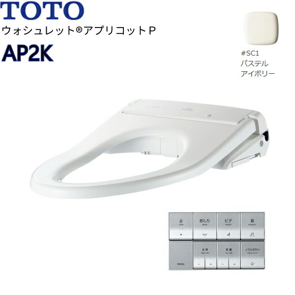 新品未開封　TOTO TCF5841P TOTO 【TCF5841P】 《KJK》 アプリコットP エコリモコン 腰掛