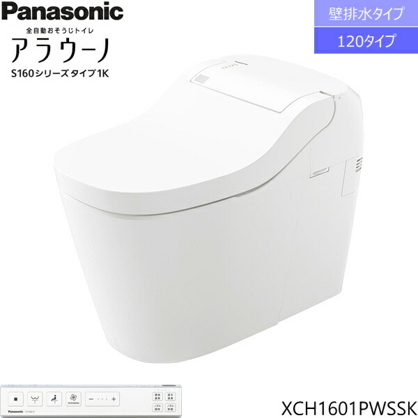 XCH1601PWSSK [CH1601PWSSK+CH160FP] パナソニック PANASONICアラウーノ S160シリーズ・タイプ1K 壁排水・120タイプ 一般地仕様 送料無料()