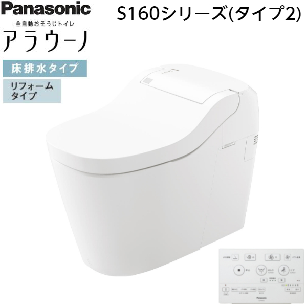 楽天市場】[全商品ポイント最大42倍8/4(木)20:00〜8/11(木)01:59]BC-BA20S-DT-BA281 BW1限定 リクシル  LIXIL/INAX ベーシアシャワートイレ一体型便器 BA1 フチレス ECO5床排水 一般地・手洗付 送料無料() : みずらいふ