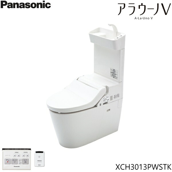 XCH3013PWSTK [CH3010PWST+CH301FP+CH323WSK] パナソニック PANASONIC アラウーノV 壁排水タイプ(120・155mm対応) 一般地仕様 送料無料()