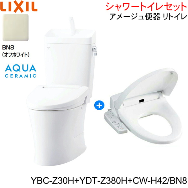 カーキ×インディゴ LIXIL LIXIL アメージュ便器 トイレ 手洗あり LIXIL