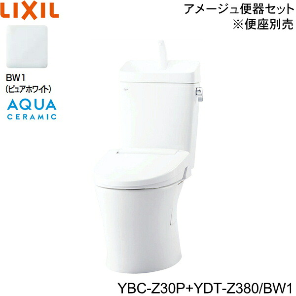 YBC-Z30P-YDT-Z380 BW1限定 リクシル LIXIL/INAX トイレ洋風便器 アメージュ便器 ECO5 床上排水 一般地・手洗付 アクアセラミック 送料無料()