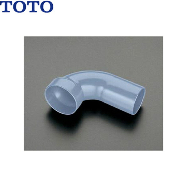 楽天市場】Y9207 TOTO 大便器用関連器具 塩ビ排水管(直管