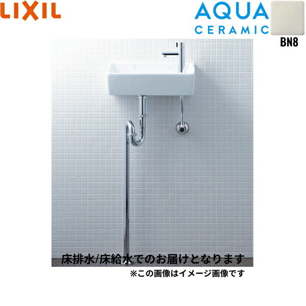 YL-A35HB/BN8 リクシル LIXIL/INAX 所せまい室内用便器続きもの室内用便器手合い 角形 床水/床水抜き(S落とし穴) アクアセラミック 象牙色 貨物輸送無料()