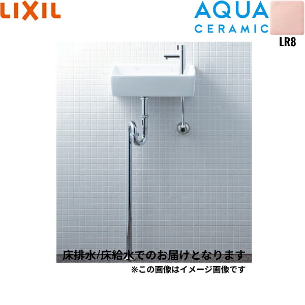 YL-A35HB/LR8 リクシル LIXIL/INAX 所せまい室内用便器続きもの室内用便器手合い 角形 床水/床水抜き(S落とし穴) アクアセラミック さくら色 貨物輸送無料()