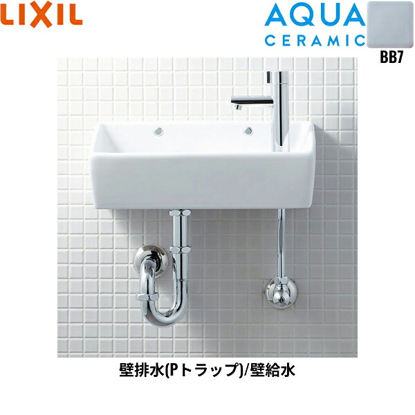YL-A35HC/BB7 リクシル LIXIL/INAX 所せまい室内用便器続きもの室内用便器手合い 角形 壁水/壁水抜き(P落とし穴) アクアセラミック 青碧薄墨色 貨物輸送無料()