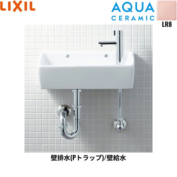 YL-A35HC/LR8 リクシル LIXIL/INAX 所せまい室内用便器続きもの室内用便器手合い 角形 壁水/壁水抜き(P落とし穴) アクアセラミック さくら色 貨物輸送無料()
