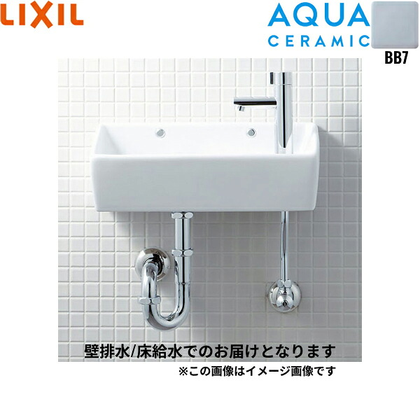 YL-A35固定ディスク/BB7 リクシル LIXIL/INAX 所せまい室内用便器つづき物室内用便器手合い 角形 床水/壁水抜き(P落とし穴) アクアセラミック 青色薄墨色 貨物輸送無料()