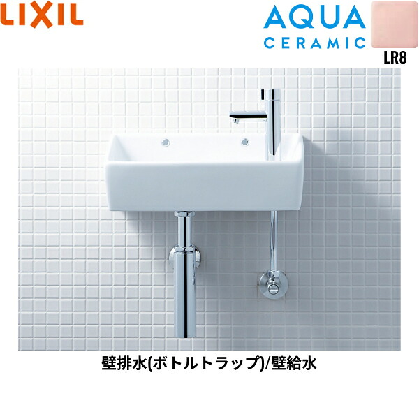 YL-A35HG/LR8 リクシル LIXIL/INAX 所せまい室内用便器続きもの室内用便器手合い 角形 壁水/壁水抜き(壜落とし穴) アクアセラミック さくら色 貨物輸送無料()