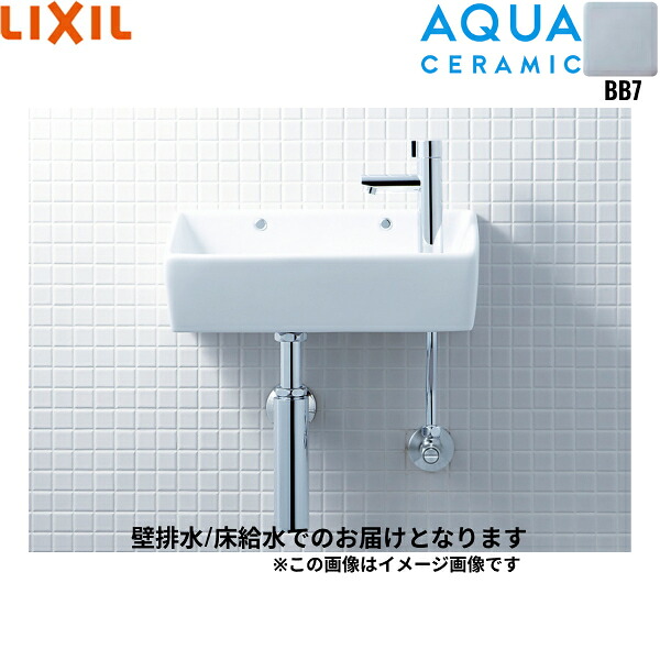 YL-A35HH/BB7 リクシル LIXIL/INAX 所せまい室内用便器続きもの室内用便器手合い 角形 床水/壁水抜き(壜落とし穴) アクアセラミック 青碧薄墨色 貨物輸送無料()