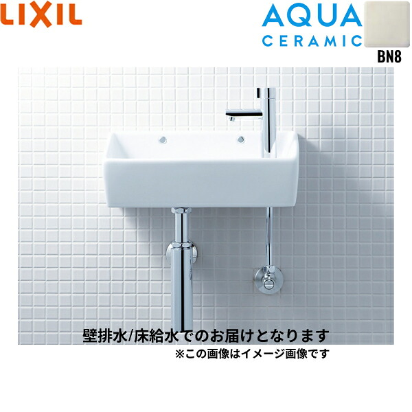 YL-A35HH/BN8 リクシル LIXIL/INAX 所せまい室内用便器続きもの室内用便器手合い 角形 床水/壁水抜き(壜落とし穴) アクアセラミック 象牙色 貨物輸送無料()