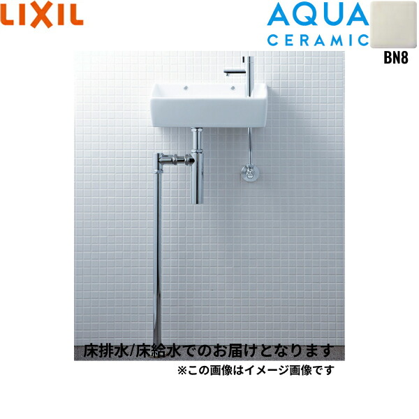 YL-A35HQ/BN8 リクシル LIXIL/INAX 所せまい室内用便器続きもの室内用便器手合い 角形 床水/床水抜き(壜落とし穴) アクアセラミック 象牙色 貨物輸送無料()