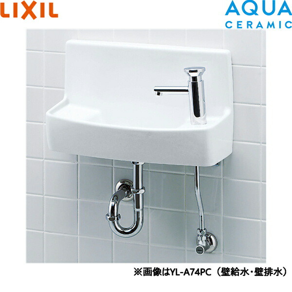 YL-A74PD/BW1 リクシル LIXIL/INAX 室内用便器器仕掛ける セルフ立ちふさがる水栓 床水・壁水抜き遣りかた アクアセラミック ピュアホワイト 貨物輸送無料()