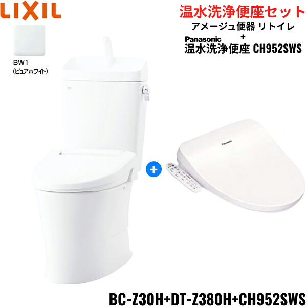 BC-Z30H-DT-Z380H-CH952SWS BW1限定 リクシル LIXIL/INAX アメージュ便器 リトイレ+温水洗浄便座セット 床排水 一般地・手洗付()
