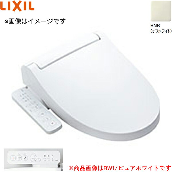 CW-KB31A/BN8 リクシル LIXIL/INAX 洗浄便座 シャワートイレKBシリーズ オフホワイト 送料無料()