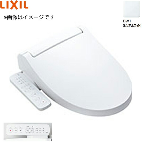CW-KB32A/BW1 リクシル LIXIL/INAX 洗浄便座 シャワートイレKBシリーズ ピュアホワイト 送料無料()