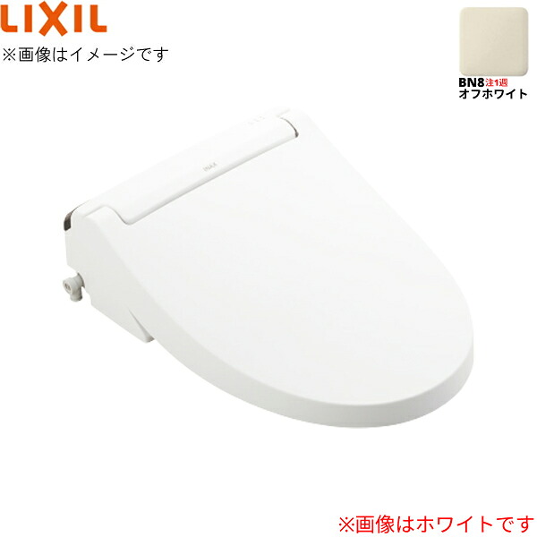 CW-PA21ALQF-NE-R2/BN8 リクシル LIXIL/INAX 温水洗い濯ぎ便座 シャワー室内用便器PAつづき物 象牙色 大型共用便座 貯湯式 DT-K250・PA250U・PA250UTK用 貨物輸送無料()