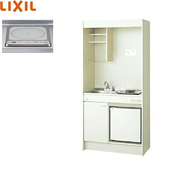 DMK09LFWB1G200+IRSD-5A-W リクシル LIXIL ミニキッチン 冷蔵庫タイプ 90cm・IHヒーター200V 送料無料()