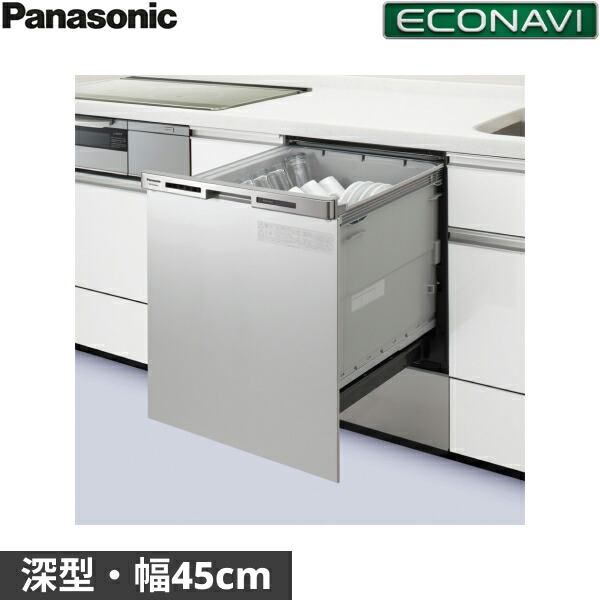 NP-45MC6T パナソニック Panasonic 食器洗い乾燥機 幅45cm 奥行60cm 深型 6人用 エコナビ ドアパネル一体型 送料無料()
