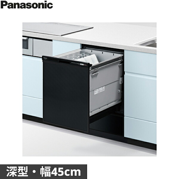 NP-45RD9K パナソニック Panasonic 食器洗い乾燥機 R9シリーズ ブラック 幅45cm 奥行65cm 深型 6人用 送料無料()