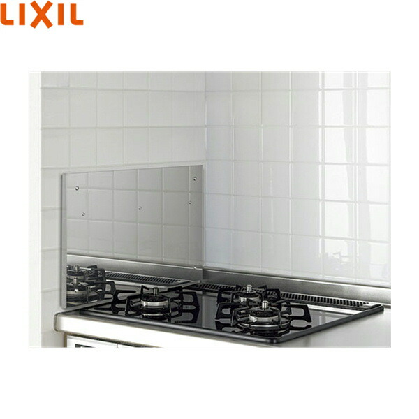 RB-55S2JG リクシル LIXIL/SUNWAVE キッチン用ステンレス製防熱板 側壁用 リンナイ製ガスコンロ用 送料無料()