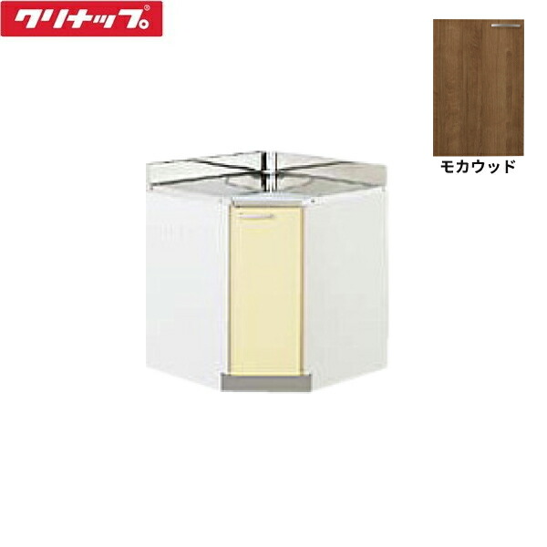T4B-75CC クリナップ CLEANUP 木キャビキッチン さくら 隅煮焼き台75珊 根もとステンレス鋼貼り モカ材木 貨物輸送無料() 研究・実験用品-設備-花・ガーデン・DIY
