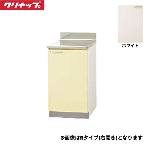 TAT-45CL クリナップ CLEANUP 木キャビキッチン さくら 調理台45cm 底面ステンレス貼り 棚板1段 ホワイト 左タイプ 送料無料()|みずらいふ